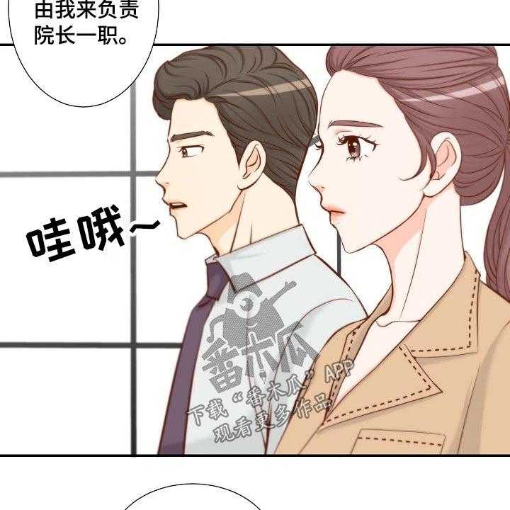 《坦白事实》漫画最新章节第84话 84_提议免费下拉式在线观看章节第【37】张图片