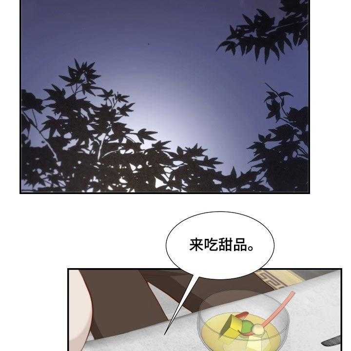 《坦白事实》漫画最新章节第83话 83_开门见山免费下拉式在线观看章节第【8】张图片