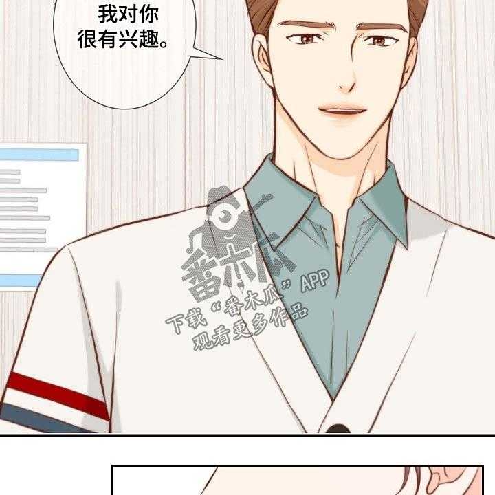 《坦白事实》漫画最新章节第83话 83_开门见山免费下拉式在线观看章节第【26】张图片