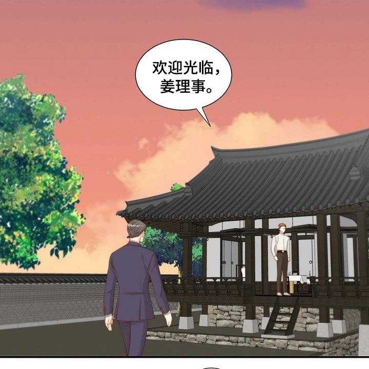 《坦白事实》漫画最新章节第83话 83_开门见山免费下拉式在线观看章节第【15】张图片