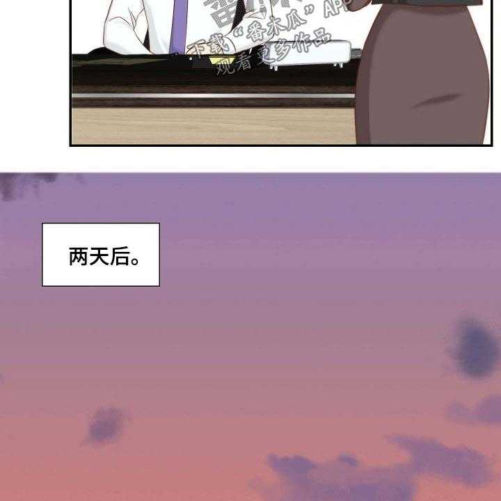 《坦白事实》漫画最新章节第83话 83_开门见山免费下拉式在线观看章节第【16】张图片