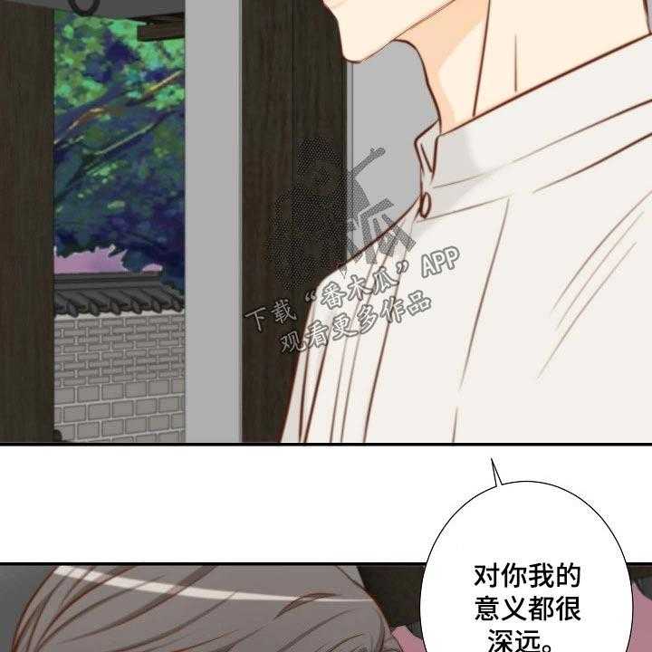 《坦白事实》漫画最新章节第83话 83_开门见山免费下拉式在线观看章节第【12】张图片