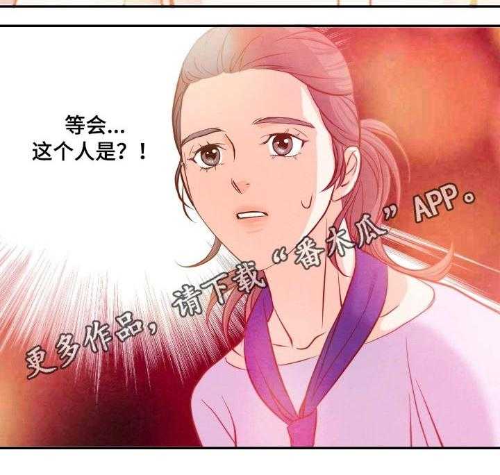 《坦白事实》漫画最新章节第81话 81_左思右想免费下拉式在线观看章节第【1】张图片