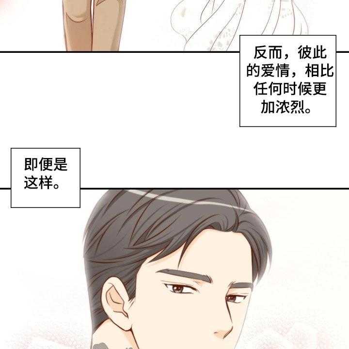 《坦白事实》漫画最新章节第81话 81_左思右想免费下拉式在线观看章节第【16】张图片