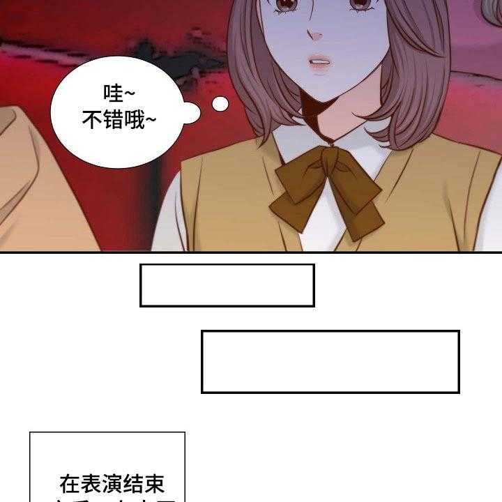 《坦白事实》漫画最新章节第79话 79_空缺免费下拉式在线观看章节第【24】张图片