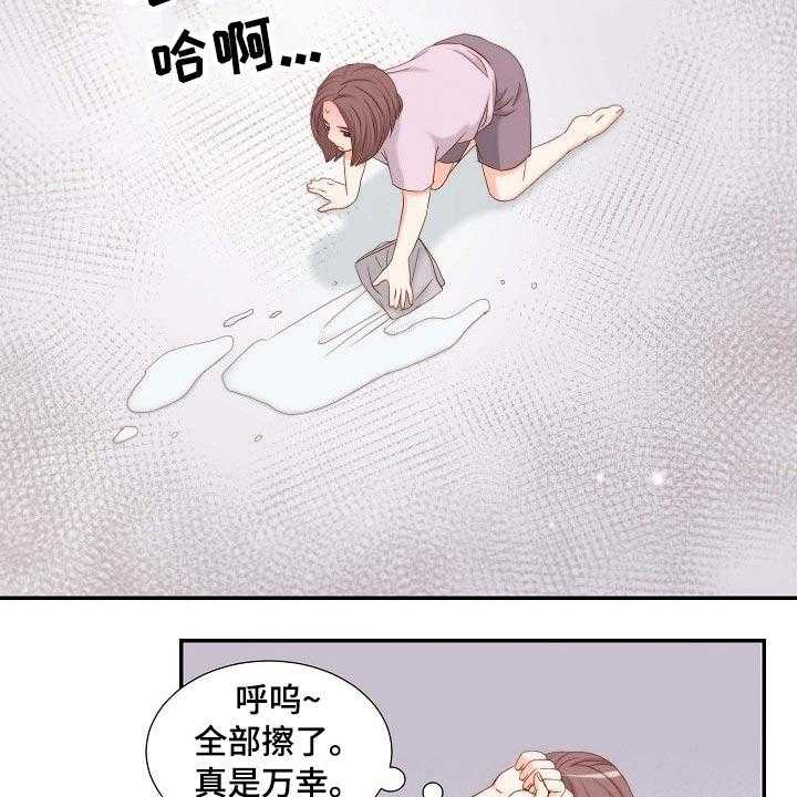 《坦白事实》漫画最新章节第79话 79_空缺免费下拉式在线观看章节第【29】张图片