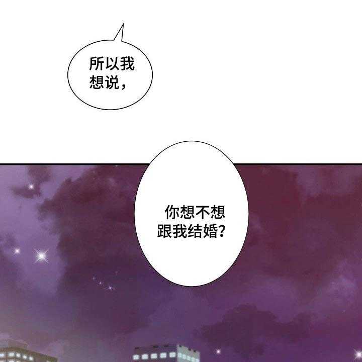 《坦白事实》漫画最新章节第79话 79_空缺免费下拉式在线观看章节第【5】张图片