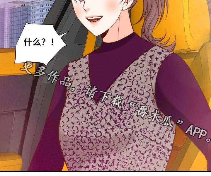 《坦白事实》漫画最新章节第79话 79_空缺免费下拉式在线观看章节第【1】张图片