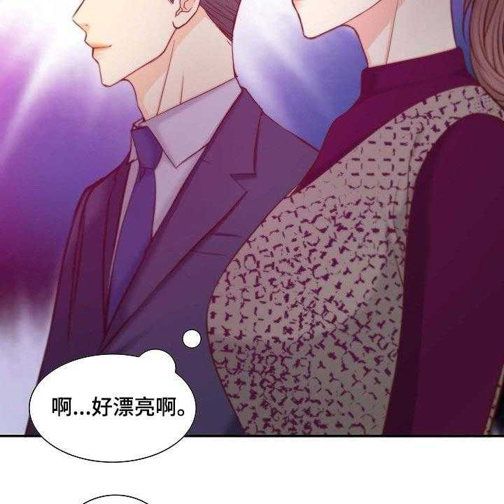 《坦白事实》漫画最新章节第79话 79_空缺免费下拉式在线观看章节第【12】张图片