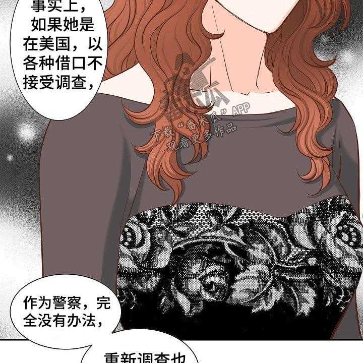 《坦白事实》漫画最新章节第73话 73_面对免费下拉式在线观看章节第【6】张图片