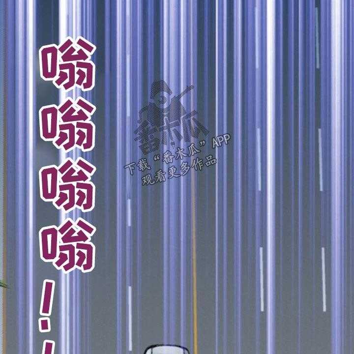 《坦白事实》漫画最新章节第70话 70_刺伤免费下拉式在线观看章节第【22】张图片