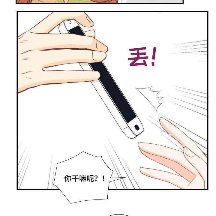 《坦白事实》漫画最新章节第69话 69_察觉免费下拉式在线观看章节第【34】张图片