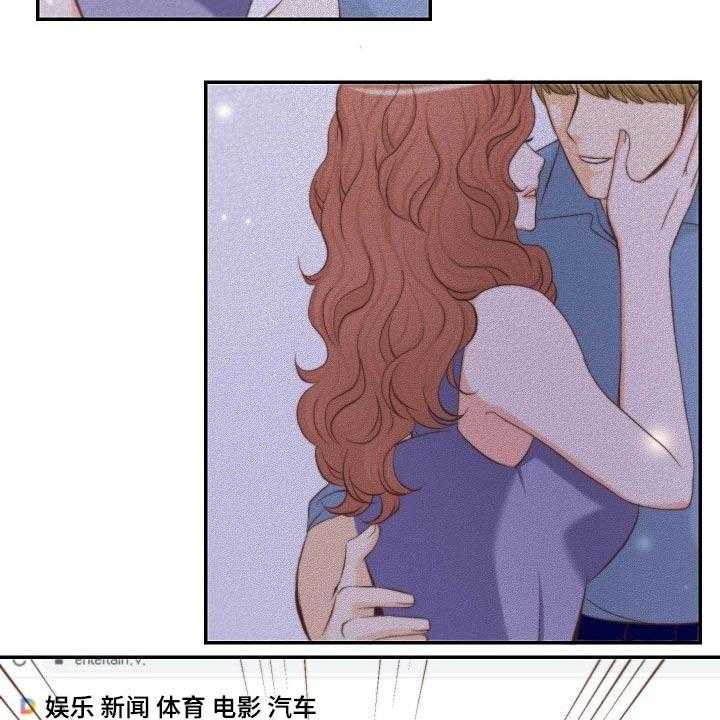 《坦白事实》漫画最新章节第69话 69_察觉免费下拉式在线观看章节第【21】张图片