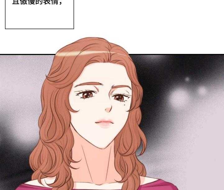 《坦白事实》漫画最新章节第69话 69_察觉免费下拉式在线观看章节第【24】张图片