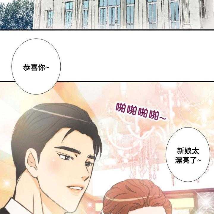 《坦白事实》漫画最新章节第68话 68_听到免费下拉式在线观看章节第【17】张图片