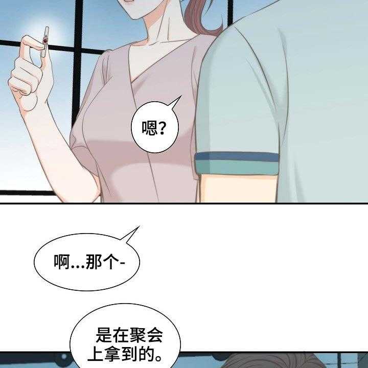 《坦白事实》漫画最新章节第65话 65_后悔免费下拉式在线观看章节第【12】张图片