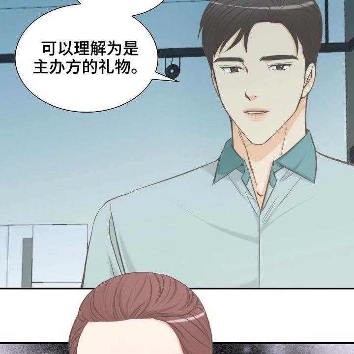 《坦白事实》漫画最新章节第65话 65_后悔免费下拉式在线观看章节第【11】张图片