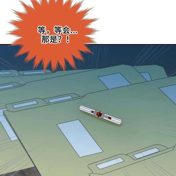 《坦白事实》漫画最新章节第65话 65_后悔免费下拉式在线观看章节第【15】张图片