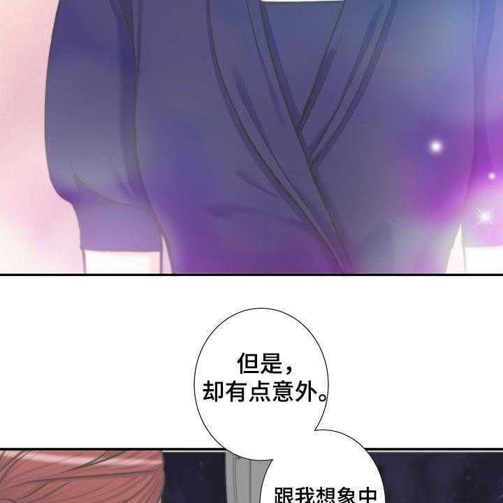 《坦白事实》漫画最新章节第60话 60_询问免费下拉式在线观看章节第【12】张图片