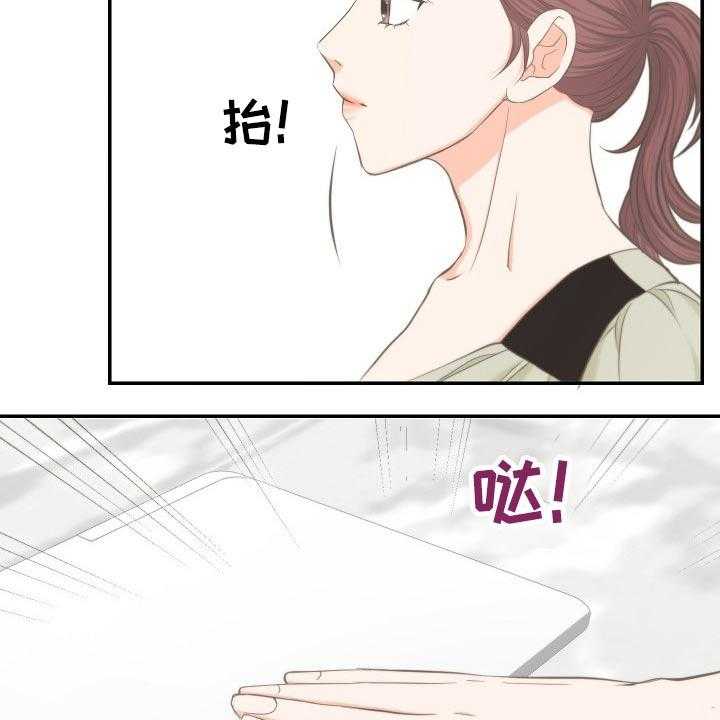 《坦白事实》漫画最新章节第59话 59_怀疑免费下拉式在线观看章节第【4】张图片