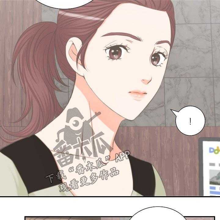 《坦白事实》漫画最新章节第58话 58_见面免费下拉式在线观看章节第【23】张图片