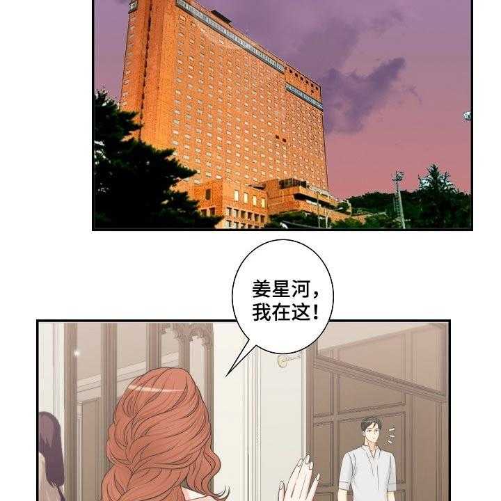 《坦白事实》漫画最新章节第58话 58_见面免费下拉式在线观看章节第【5】张图片