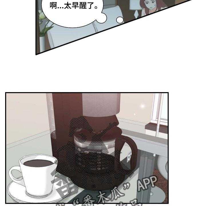 《坦白事实》漫画最新章节第56话 56_出席要求书免费下拉式在线观看章节第【13】张图片