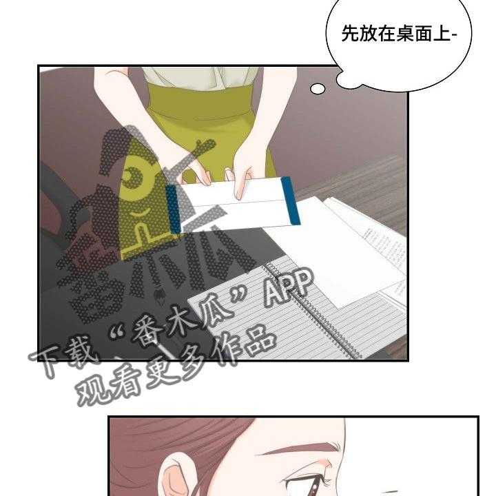 《坦白事实》漫画最新章节第56话 56_出席要求书免费下拉式在线观看章节第【6】张图片