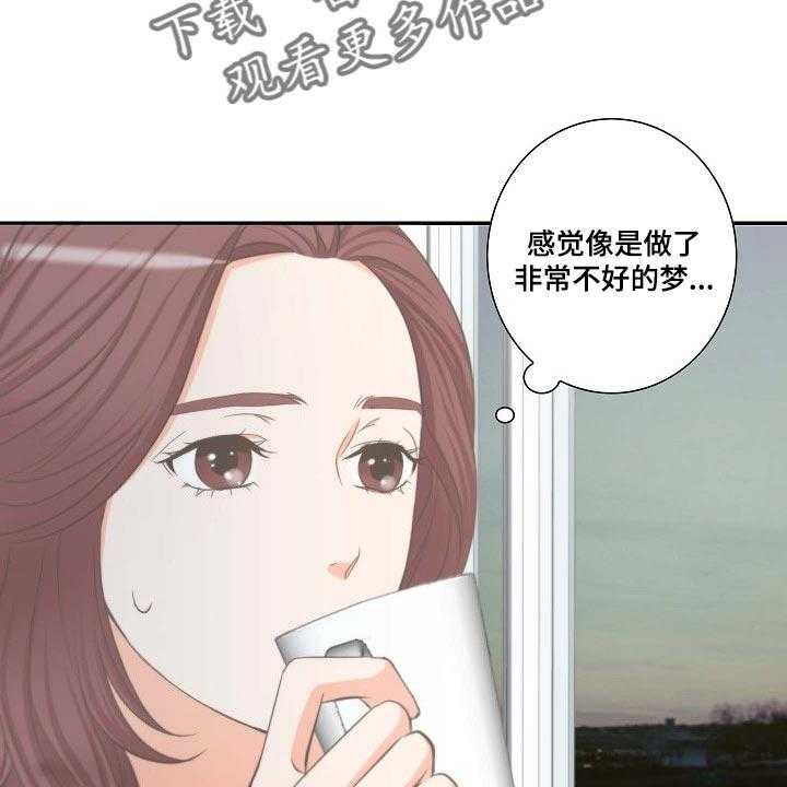 《坦白事实》漫画最新章节第56话 56_出席要求书免费下拉式在线观看章节第【12】张图片