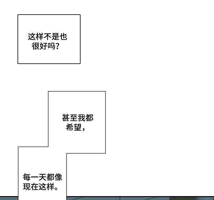 《坦白事实》漫画最新章节第56话 56_出席要求书免费下拉式在线观看章节第【18】张图片