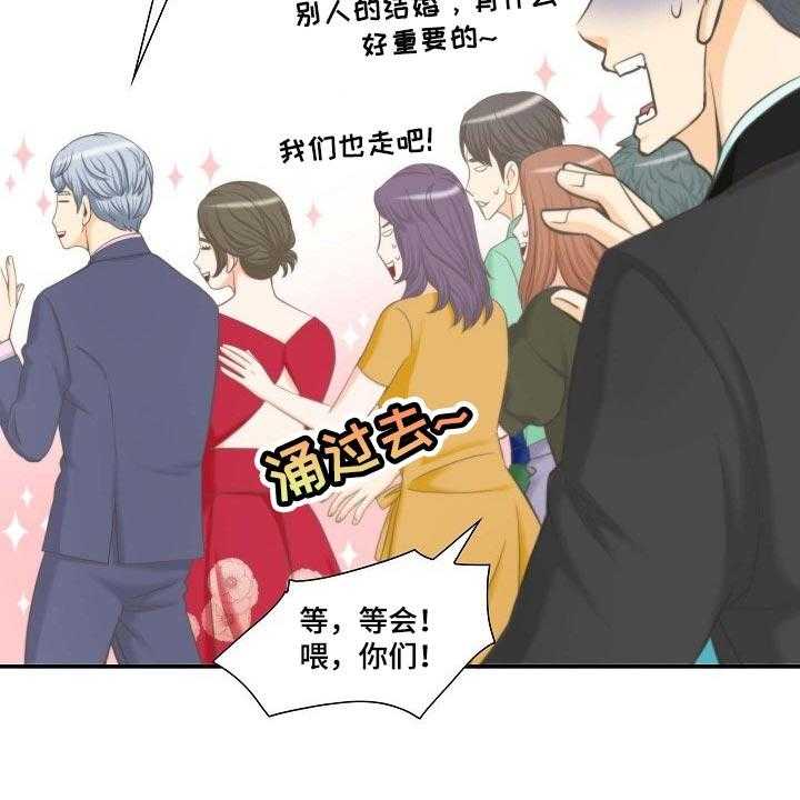 《坦白事实》漫画最新章节第53话 53_挑衅免费下拉式在线观看章节第【28】张图片