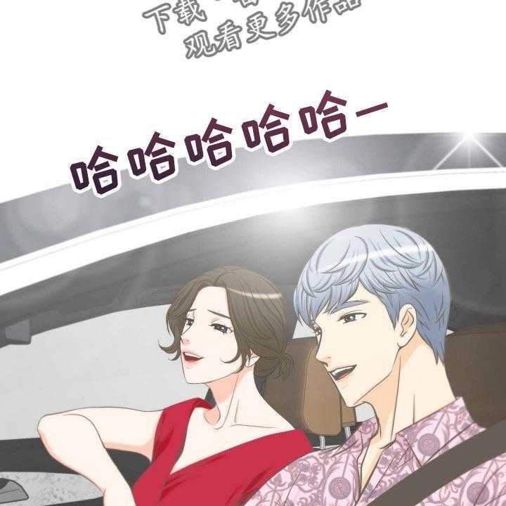 《坦白事实》漫画最新章节第53话 53_挑衅免费下拉式在线观看章节第【25】张图片