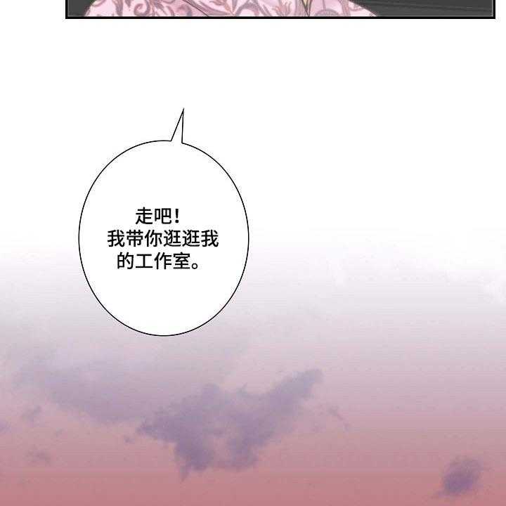 《坦白事实》漫画最新章节第53话 53_挑衅免费下拉式在线观看章节第【18】张图片