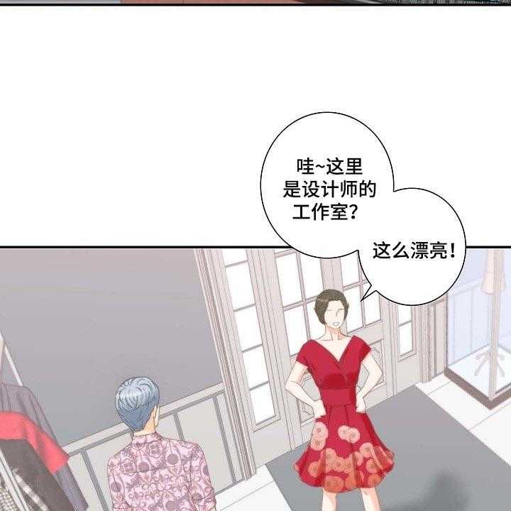 《坦白事实》漫画最新章节第53话 53_挑衅免费下拉式在线观看章节第【16】张图片