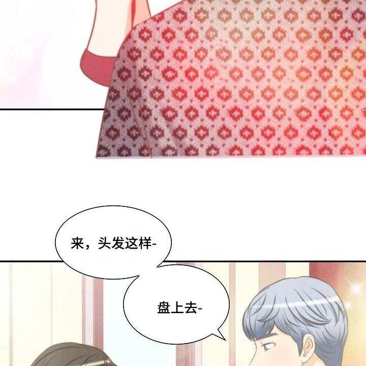 《坦白事实》漫画最新章节第52话 52_追求免费下拉式在线观看章节第【23】张图片