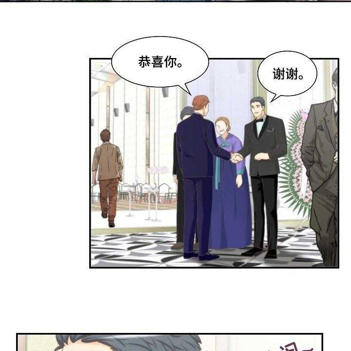 《坦白事实》漫画最新章节第52话 52_追求免费下拉式在线观看章节第【17】张图片