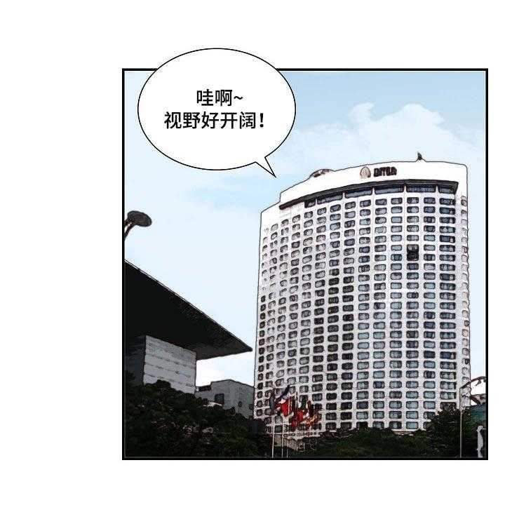 《坦白事实》漫画最新章节第52话 52_追求免费下拉式在线观看章节第【31】张图片