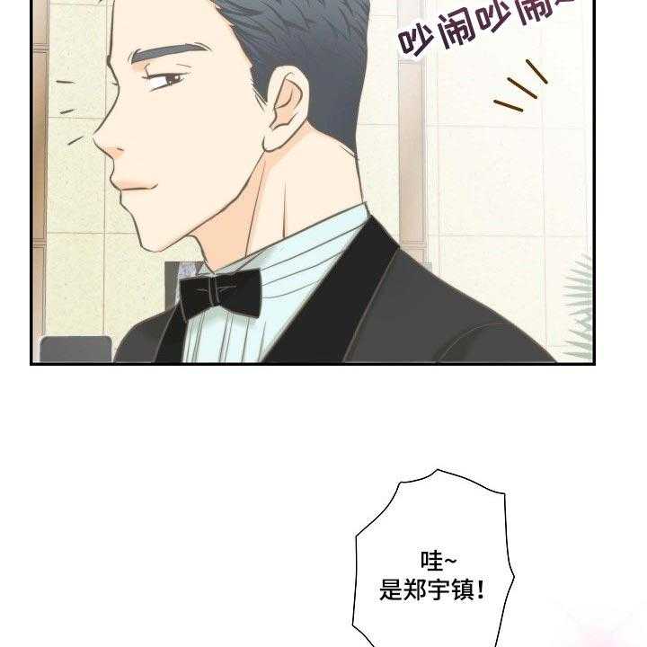 《坦白事实》漫画最新章节第52话 52_追求免费下拉式在线观看章节第【16】张图片