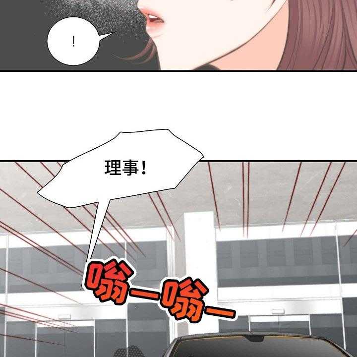 《坦白事实》漫画最新章节第51话 51_胡思乱想免费下拉式在线观看章节第【6】张图片