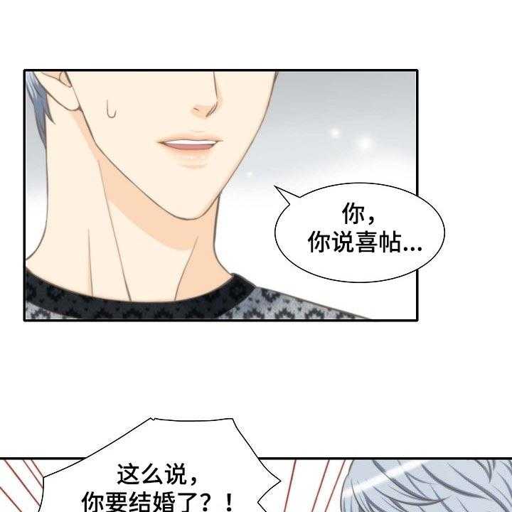 《坦白事实》漫画最新章节第51话 51_胡思乱想免费下拉式在线观看章节第【37】张图片