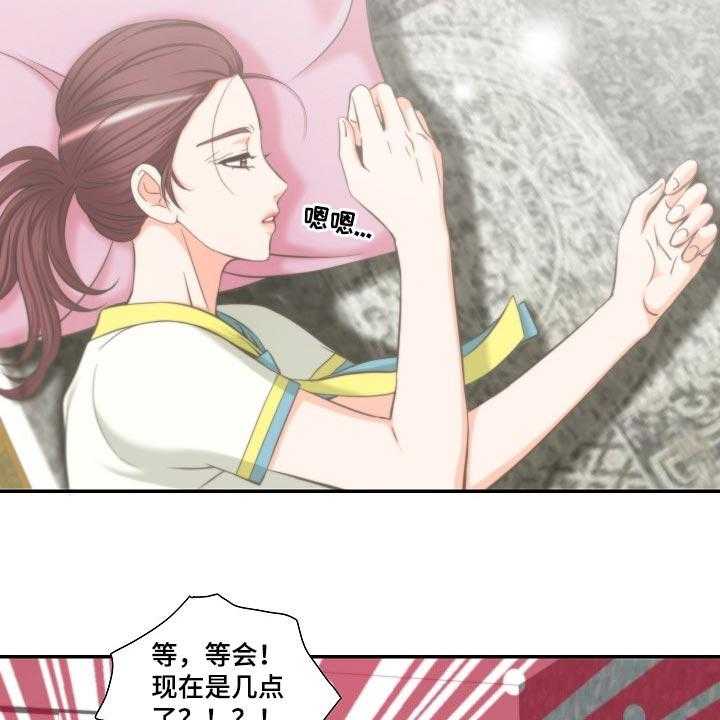 《坦白事实》漫画最新章节第51话 51_胡思乱想免费下拉式在线观看章节第【22】张图片