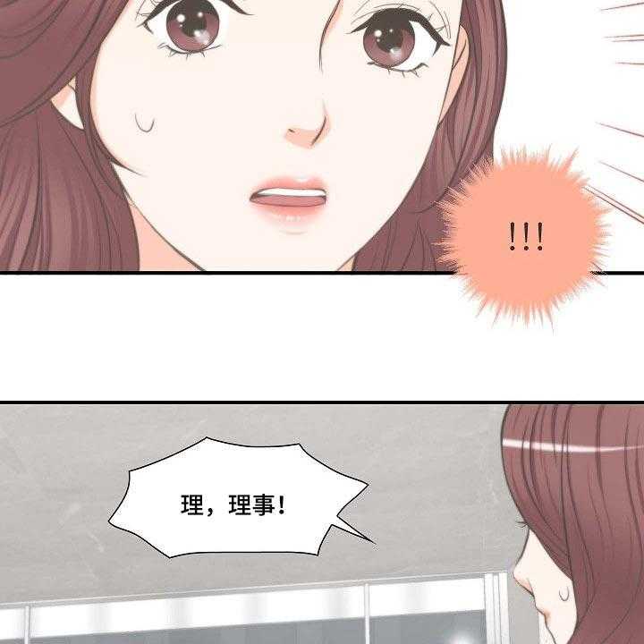 《坦白事实》漫画最新章节第51话 51_胡思乱想免费下拉式在线观看章节第【14】张图片