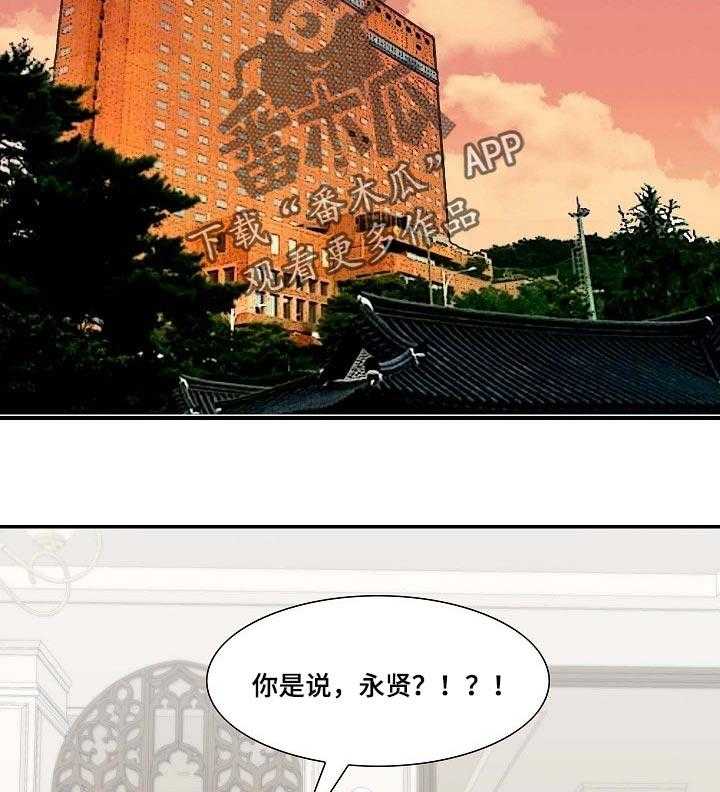 《坦白事实》漫画最新章节第49话 49_往事回忆免费下拉式在线观看章节第【14】张图片