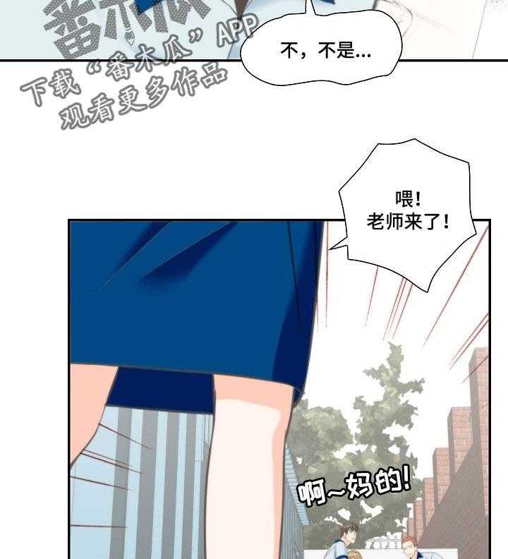 《坦白事实》漫画最新章节第49话 49_往事回忆免费下拉式在线观看章节第【6】张图片