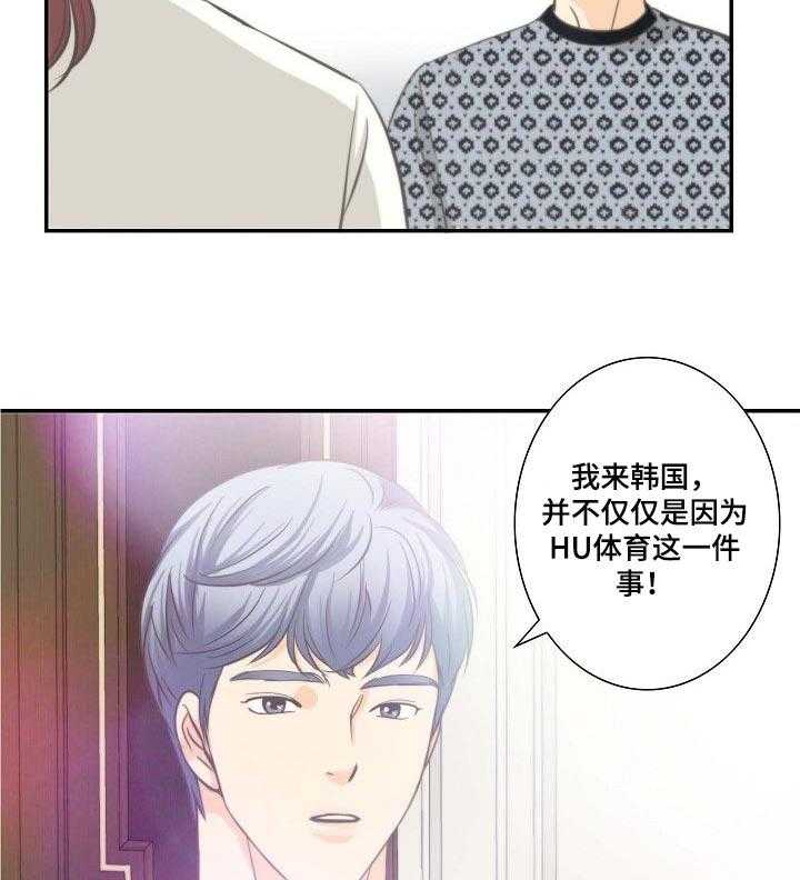 《坦白事实》漫画最新章节第49话 49_往事回忆免费下拉式在线观看章节第【17】张图片