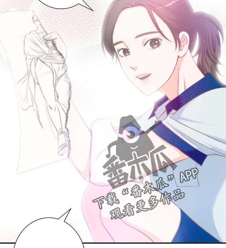 《坦白事实》漫画最新章节第49话 49_往事回忆免费下拉式在线观看章节第【2】张图片