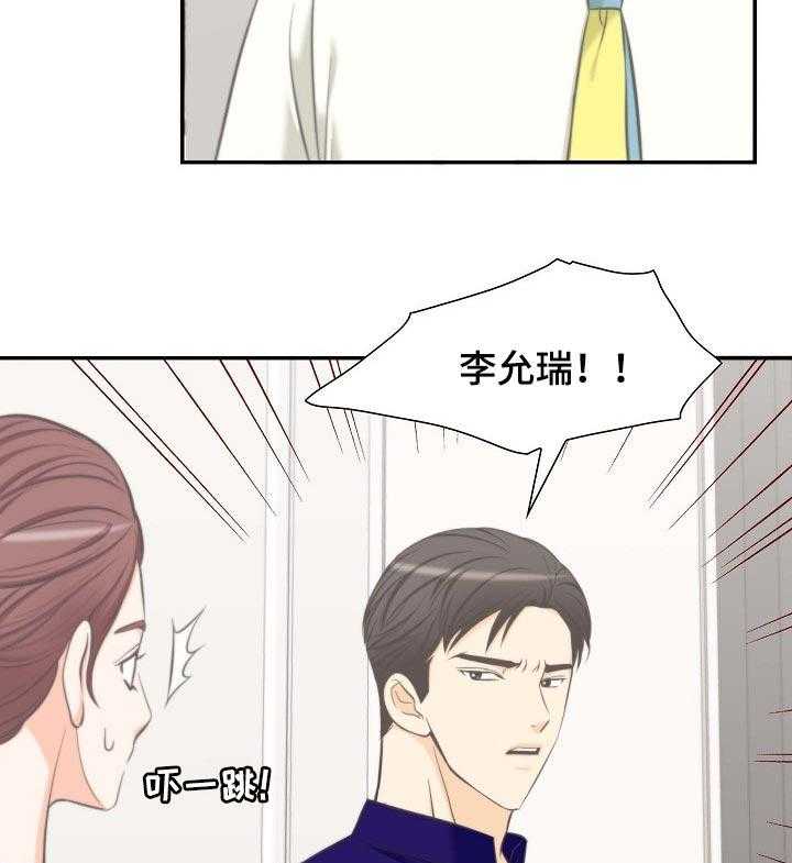 《坦白事实》漫画最新章节第48话 48_更重要的事情免费下拉式在线观看章节第【16】张图片