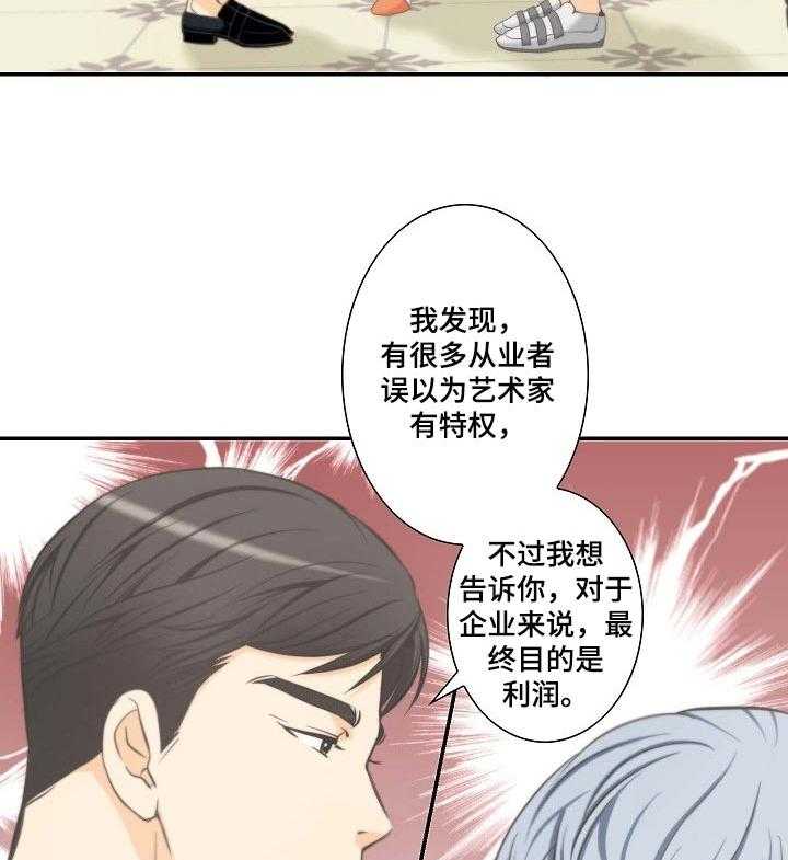 《坦白事实》漫画最新章节第48话 48_更重要的事情免费下拉式在线观看章节第【23】张图片