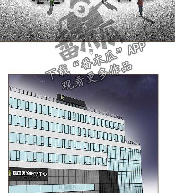 《坦白事实》漫画最新章节第44话 44_道歉免费下拉式在线观看章节第【21】张图片