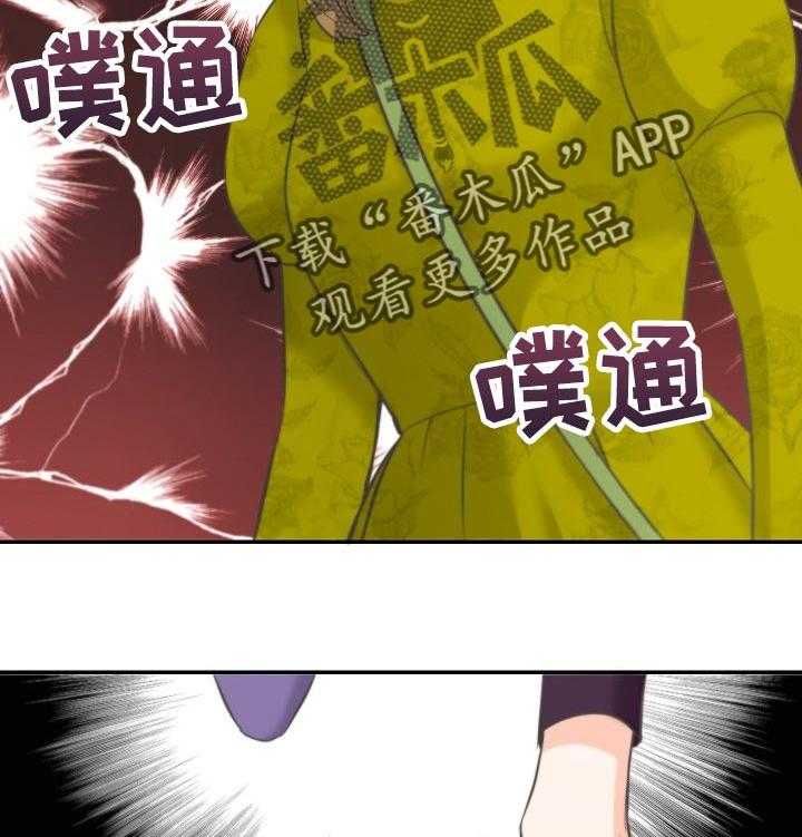 《坦白事实》漫画最新章节第43话 43_你骗人免费下拉式在线观看章节第【22】张图片